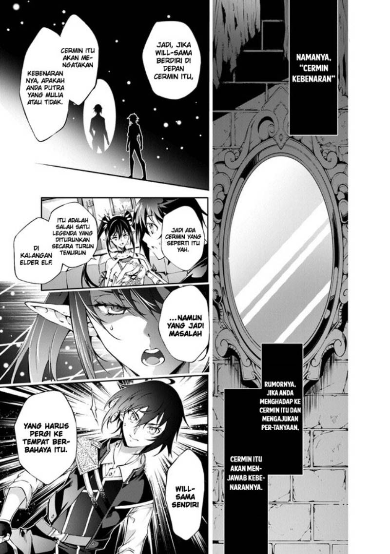 Kamigami ni Sodaterare Shimo no, Saikyou to Naru chapter 43